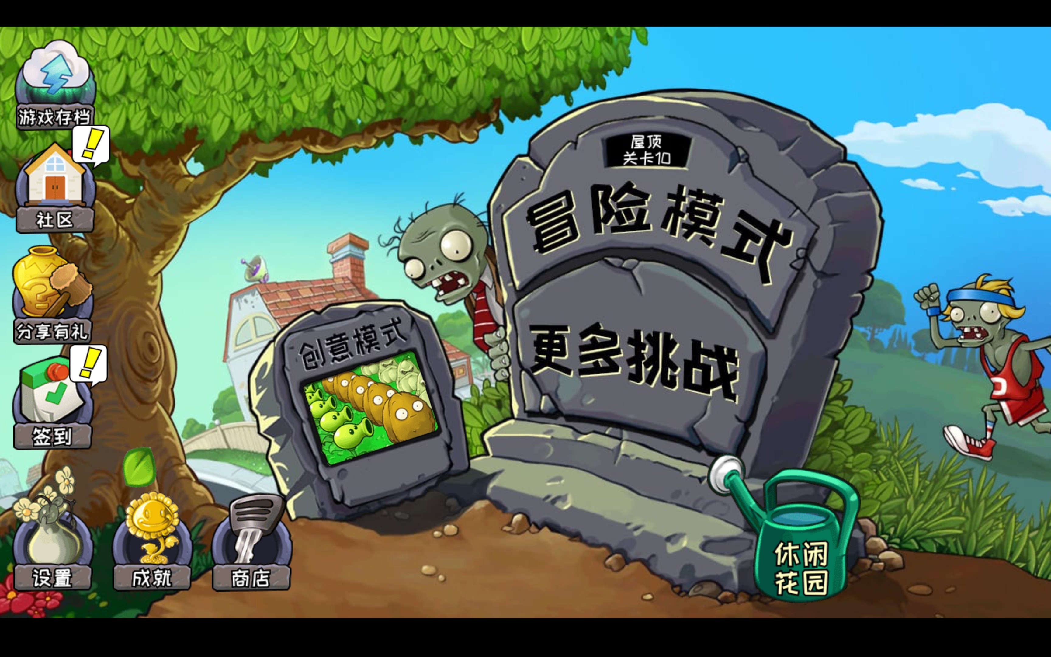 三国植物大战僵尸(三国植物大战僵尸下载)