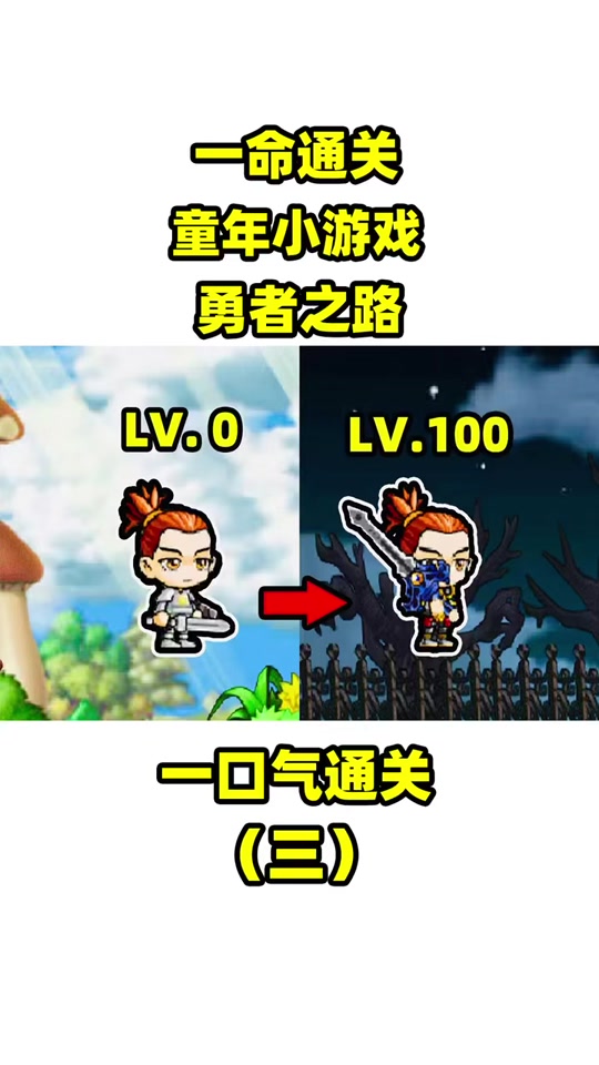 勇者之路精灵物语攻略(勇者之路精灵物语精灵介绍)