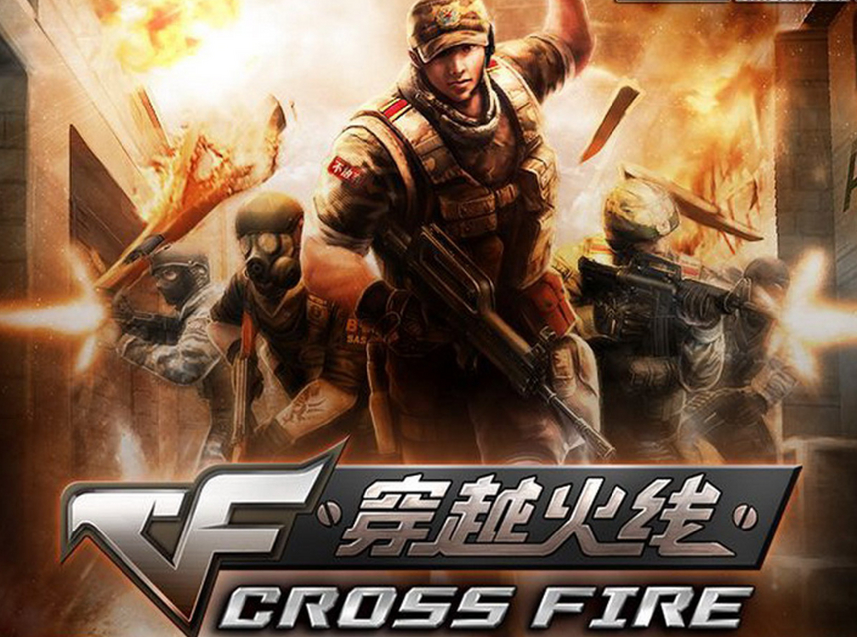 cf穿越火线小游戏(穿越火线官方fps小游戏)