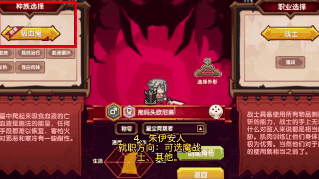 伊洛纳破解版单机(伊洛纳单机内购破解版)