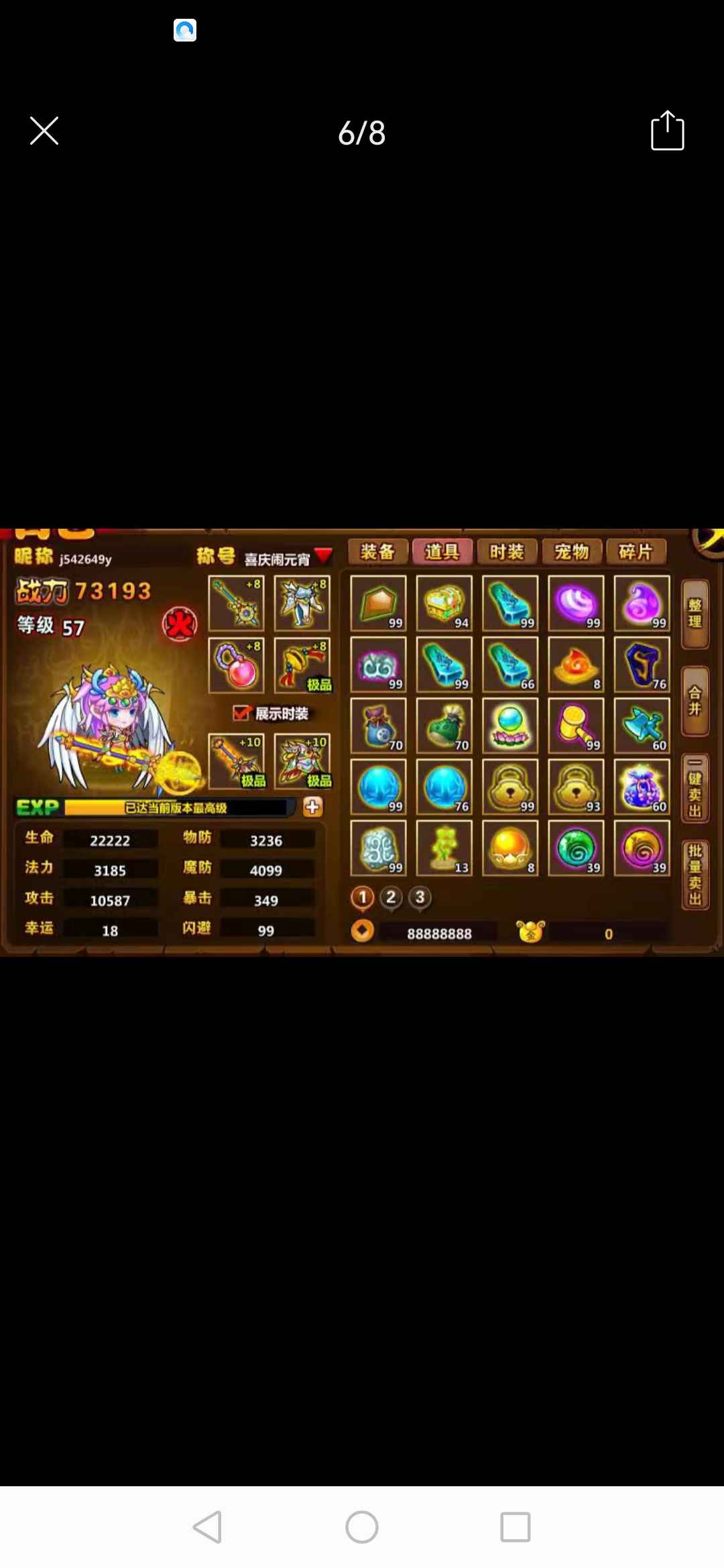 西游灭妖在线玩(4399小游戏西游灭妖传)