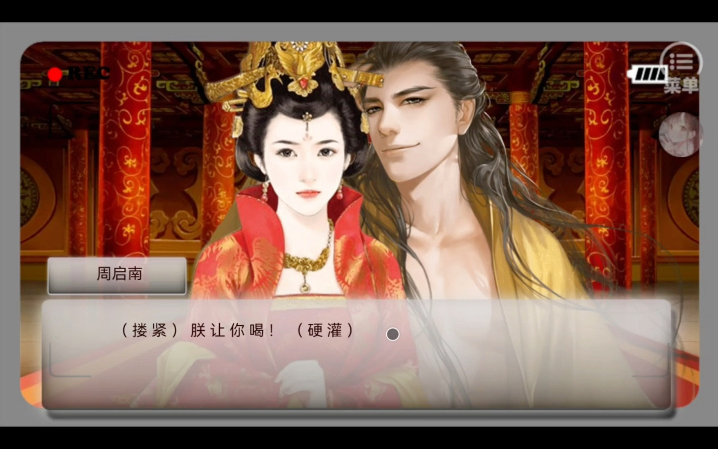逆袭之星途闪耀攻略(逆袭之星途闪耀攻略走红篇攻略)