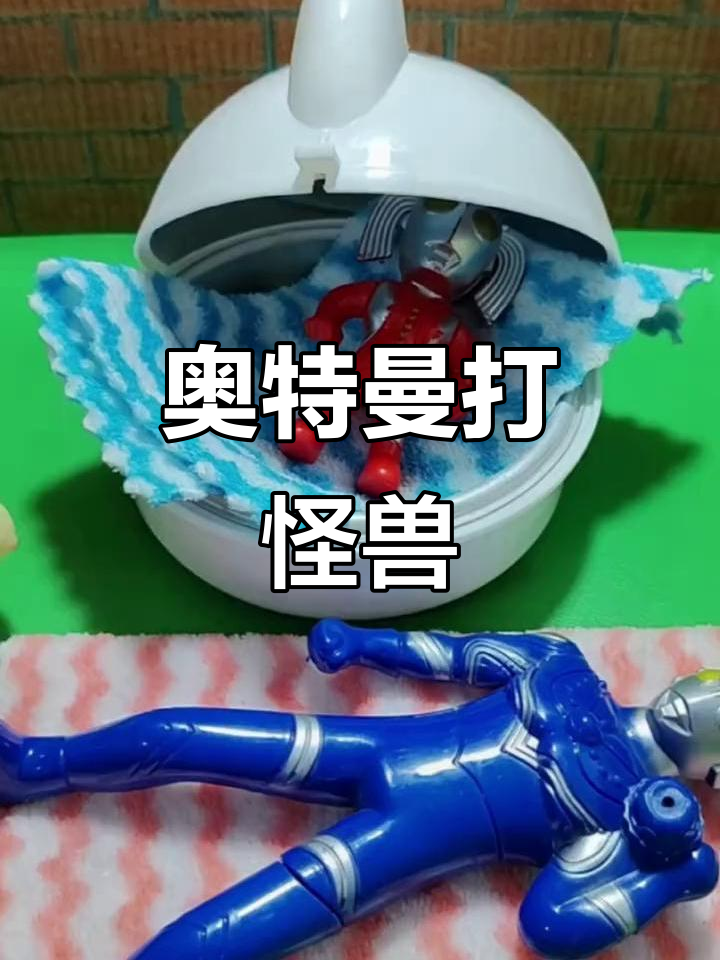 怪兽小奥特曼(怪兽奥特曼图片大全)