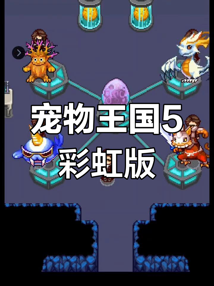 王国经典游戏大全(王国经典游戏大全破解版)