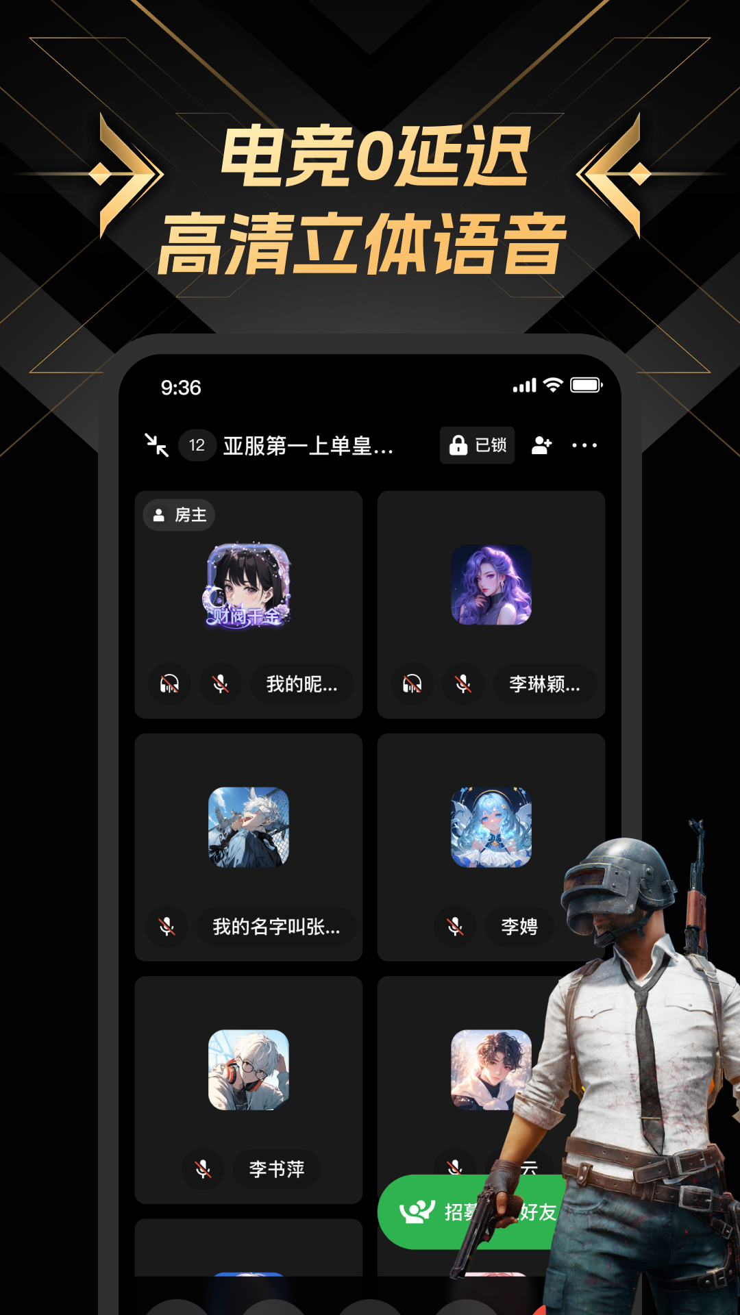 vivo和平精英外挂怎么下手机版()
