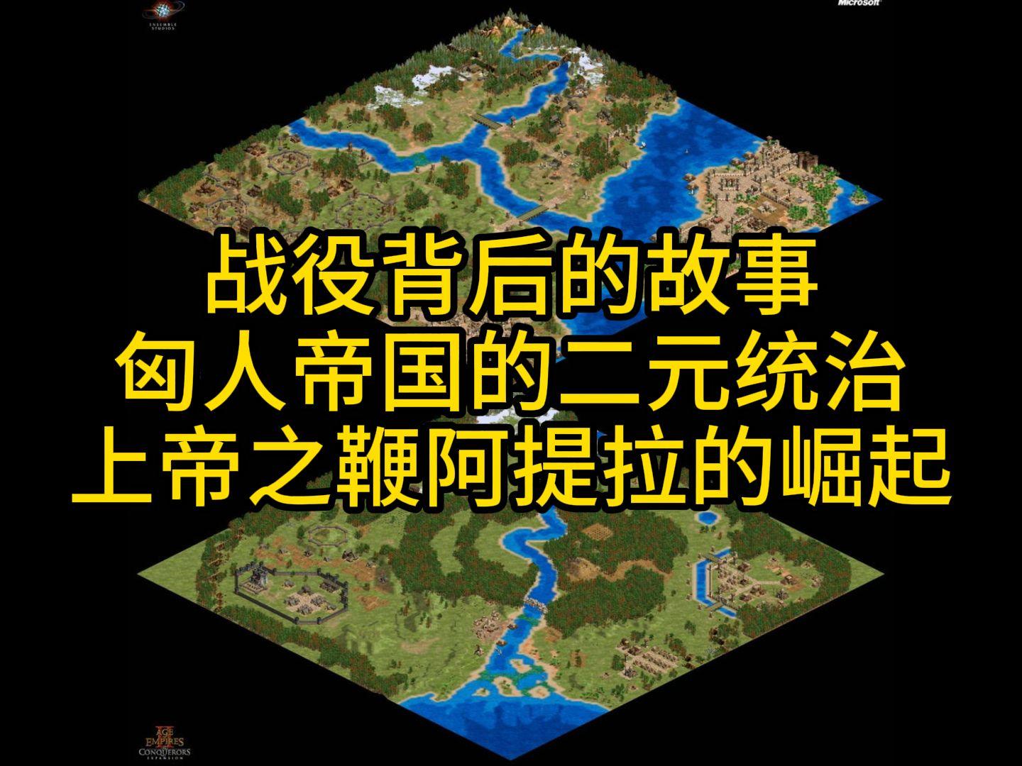 帝国统治中文破解版(帝国统治汉化内购破解版)