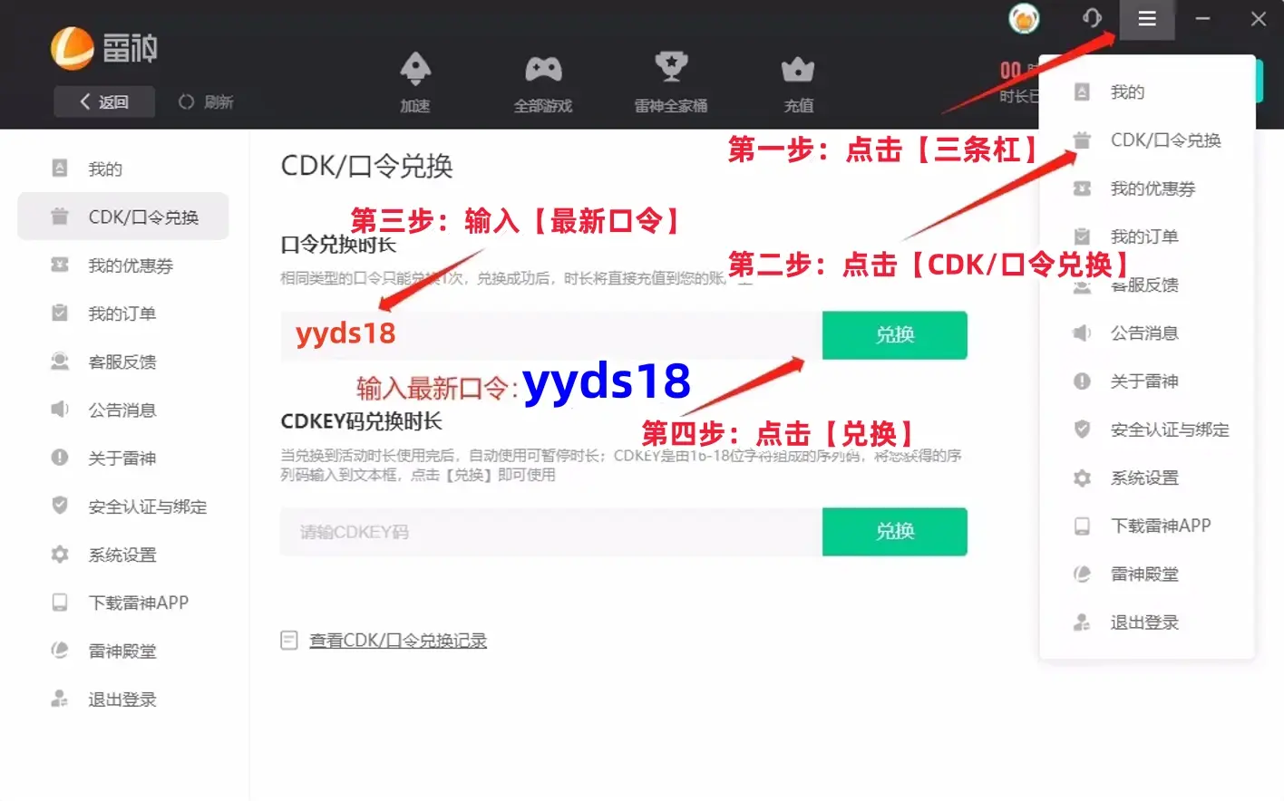 cf手游新cdkey兑换码(cf手游cdk兑换码大全2020,永久英雄武器)