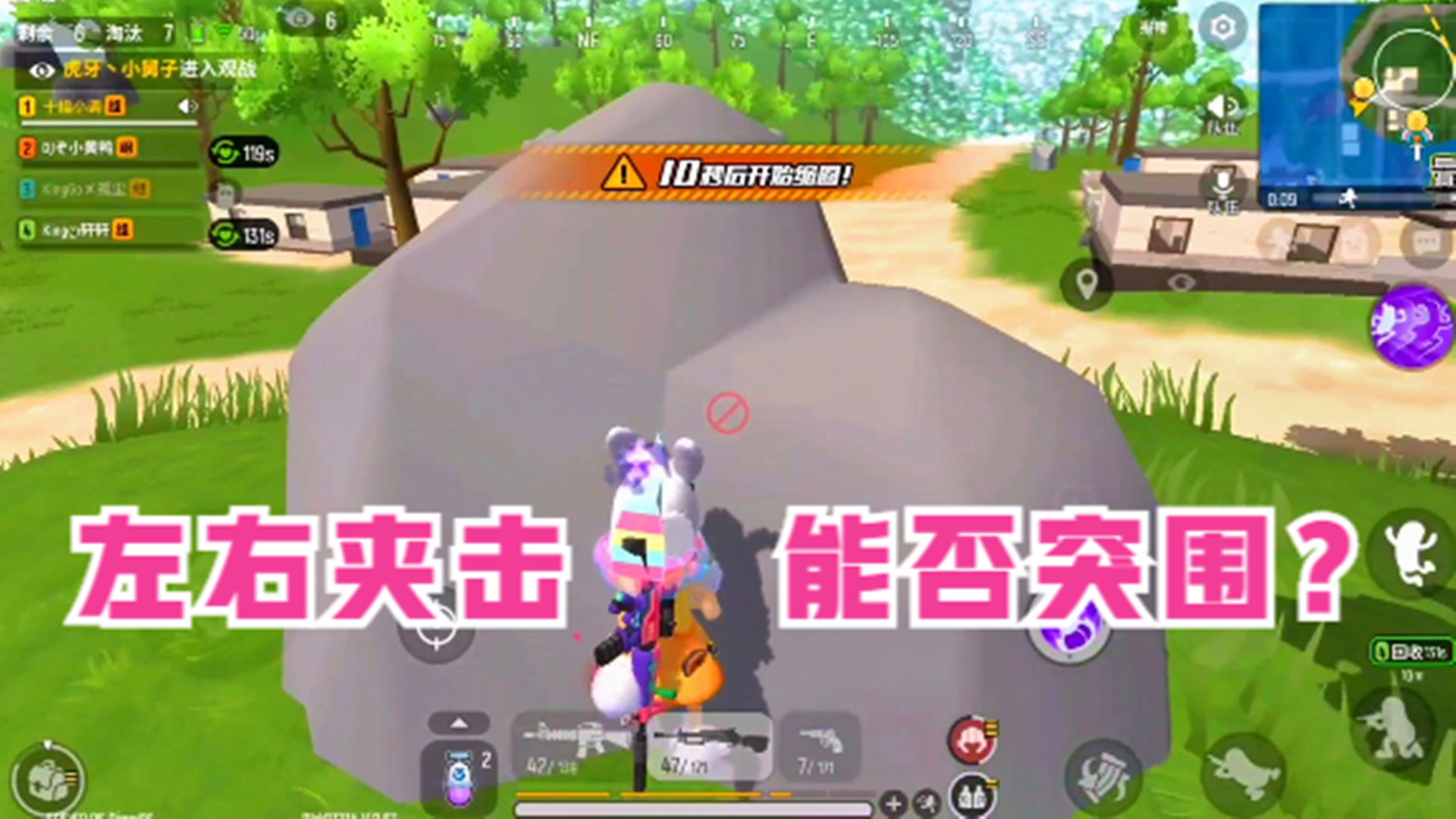 香肠派对下载胡闹三国(香肠派对胡闹三国版百度下载)