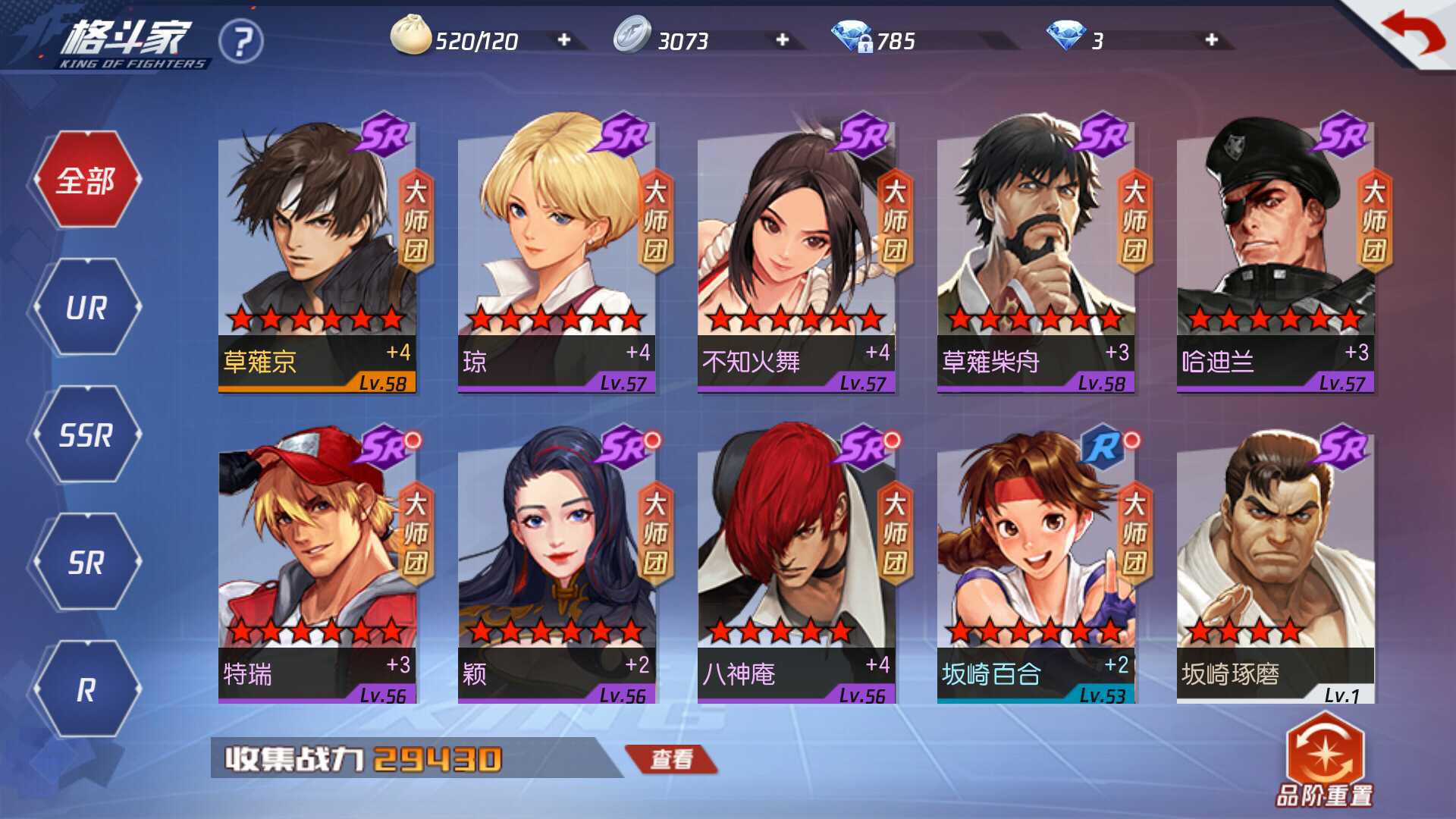 拳皇vs火影如何升级(拳皇和火影哪个手游值得玩)