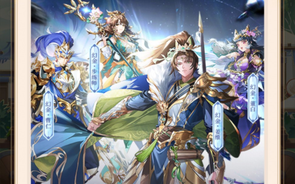 少年三国志上线16亿(少年三国志官网2021)