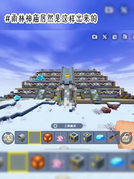 迷你世界体验服雨林地图(迷你世界雨林地图下载安装)