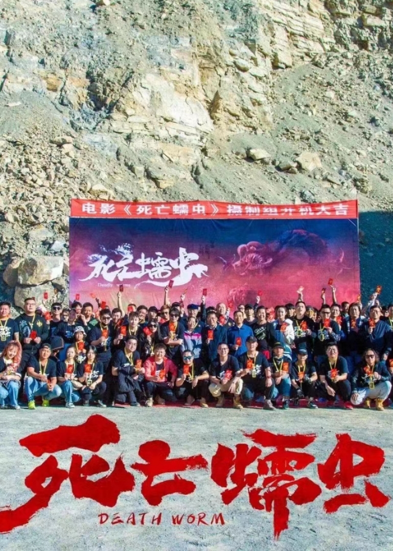 死亡蠕虫手机破解版(死亡蠕虫最新版本破解版)