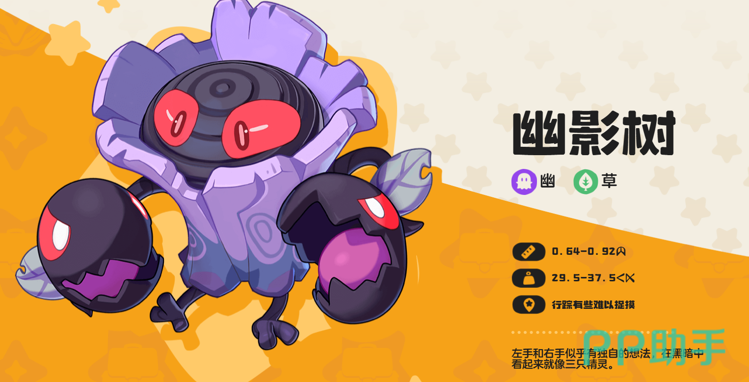 洛克王国e(洛克王国恶魔系)