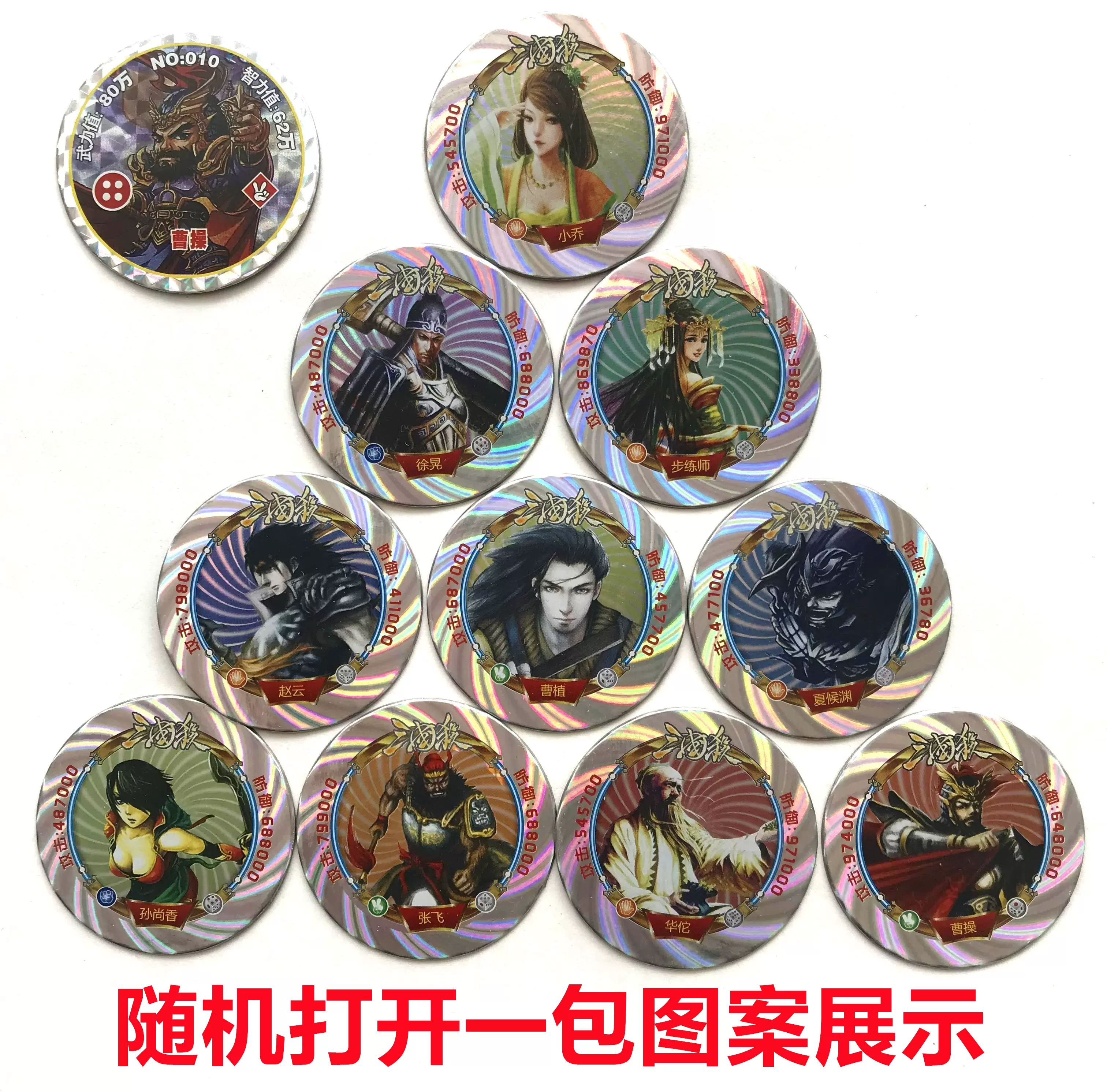 怼怼梦三国换卡币(怼怼梦三国如何免费领卡)