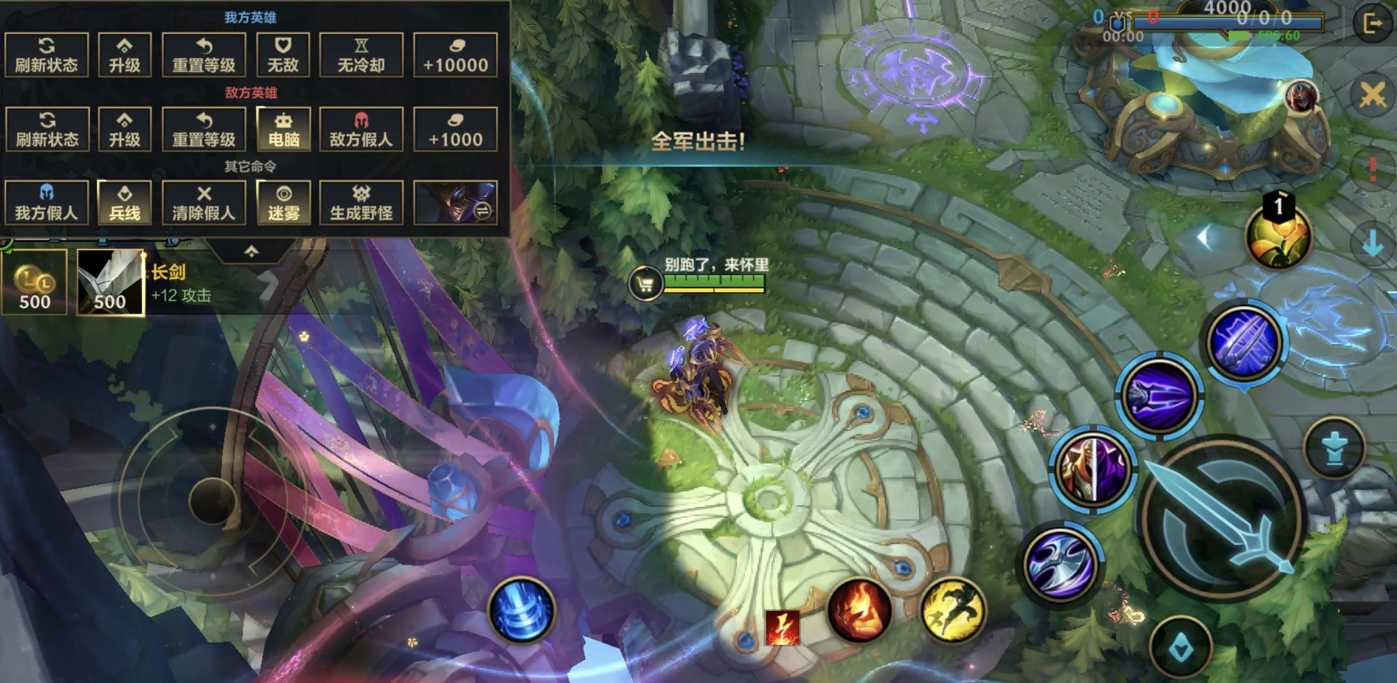 lol手游怎么都是脚本(英雄联盟手游为什么老是辅助)