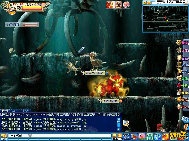 快乐西游手游职业(快乐西游什么职业好玩)