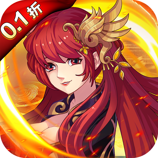 名酱三国礼包h5礼包(名酱三国h5什么平台有折扣)