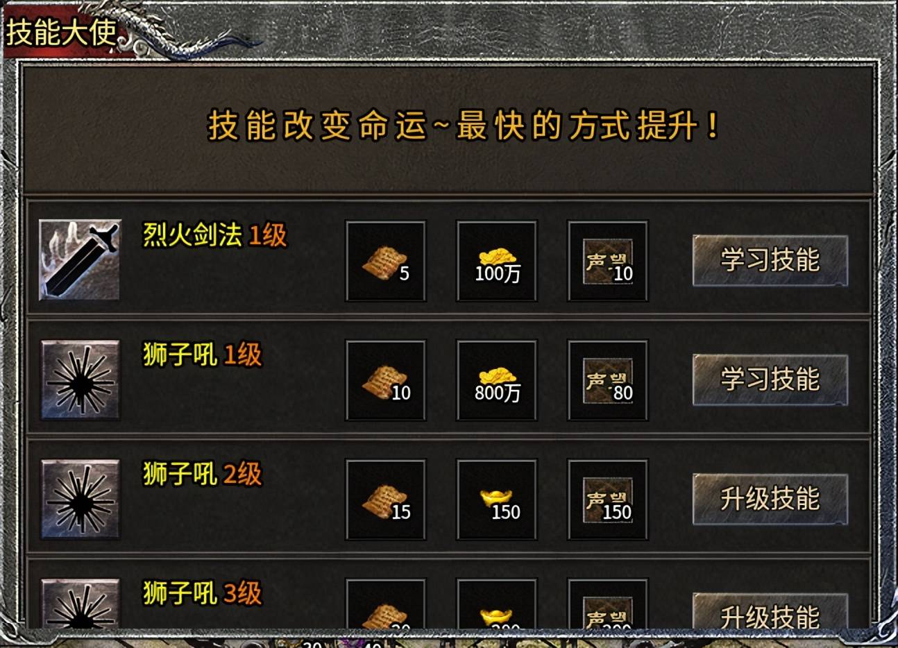 异火神器传奇版本(异火神器传奇版本攻略)