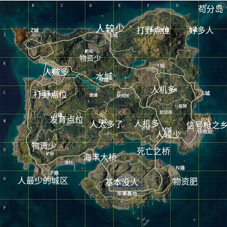 和平精矿岛下载(和平精英海岛矿洞)