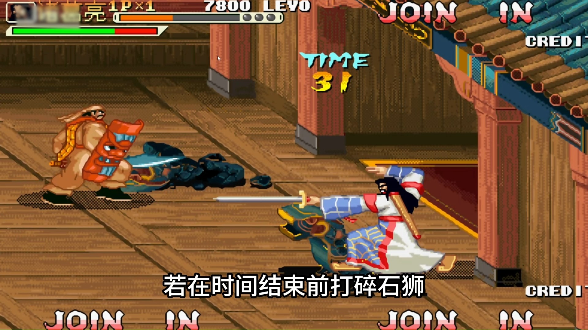 盗版三国志街机(三国志街机apk)