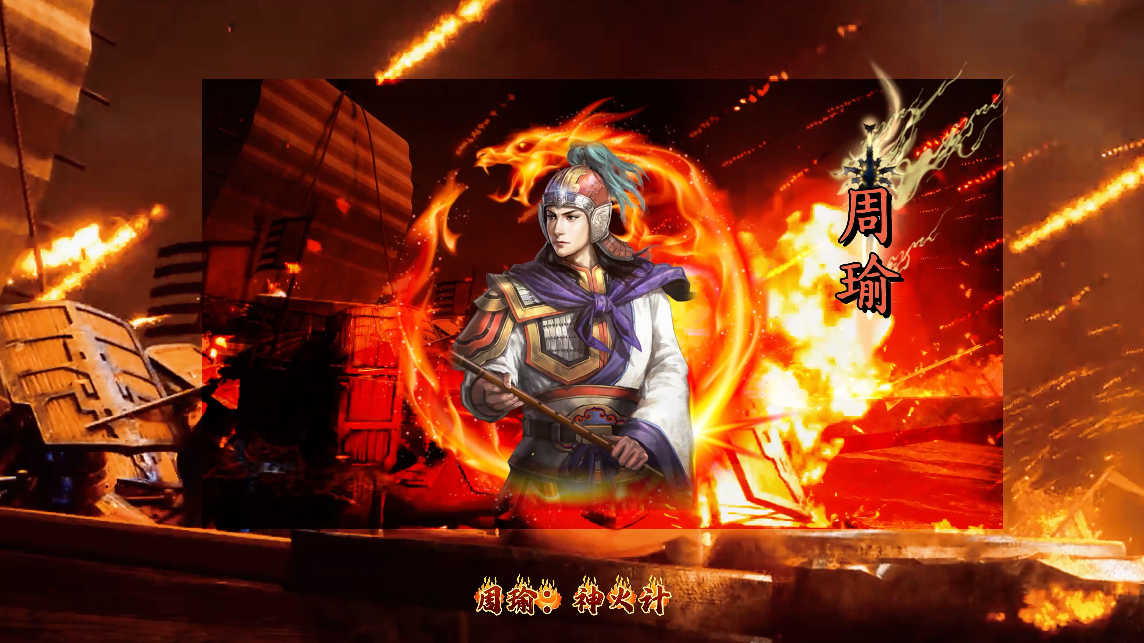 三国志小游戏三人(三国志小游戏三人模式攻略)