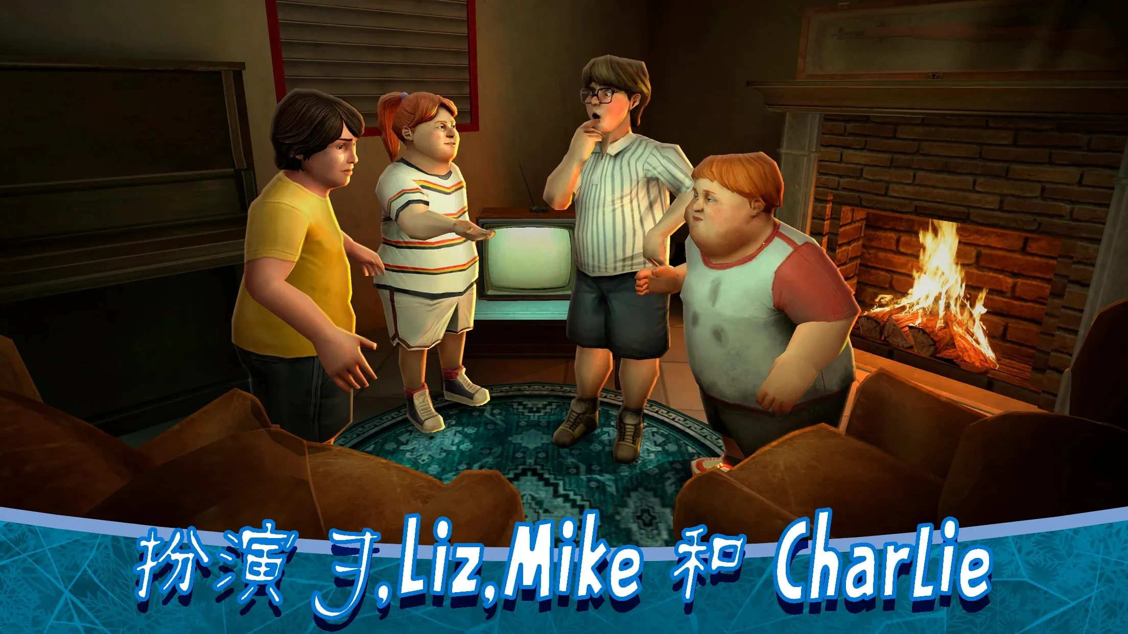 恐怖的冰激凌店攻略(恐怖冰激凌1攻略教程)