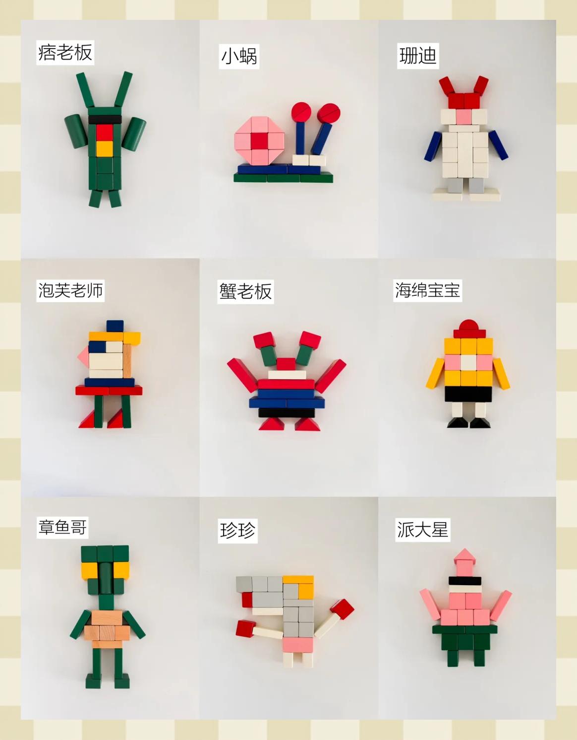 3d拆积木攻略(拆积木的游戏规则)