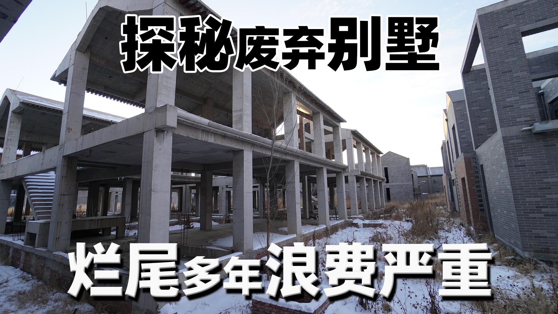 逃出废弃别墅攻略16(逃出废弃别墅攻略16关怎么过)