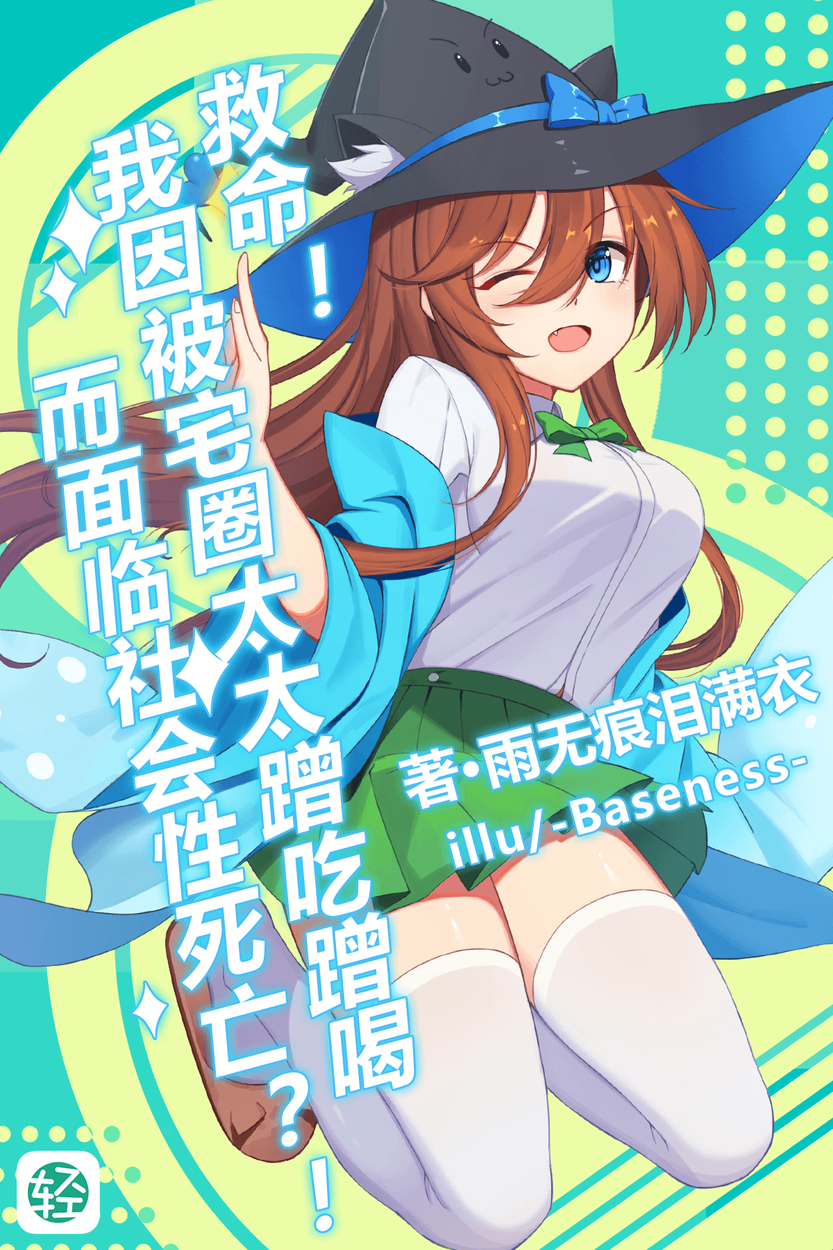 xm漫画破解版哪里(xm漫画app破解充值版吾爱破解)