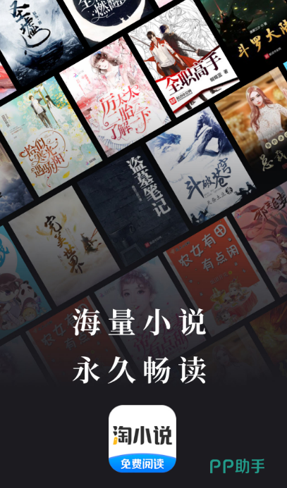 全民小说下载最新版本(全民小说免费下载v320)