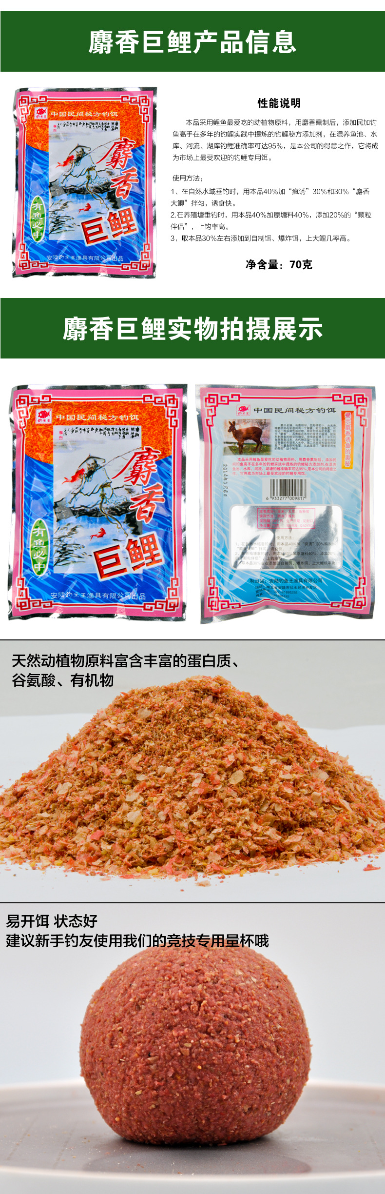 超级钓鱼王攻略(超级钓鱼竿在哪里拿)