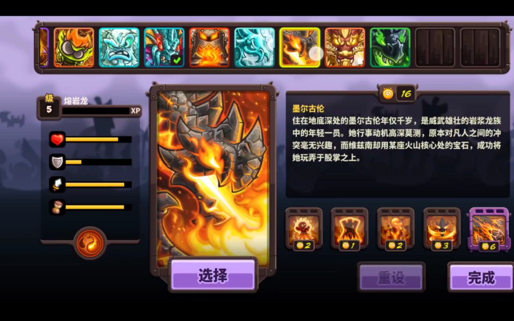 2025年10月21日 第29页