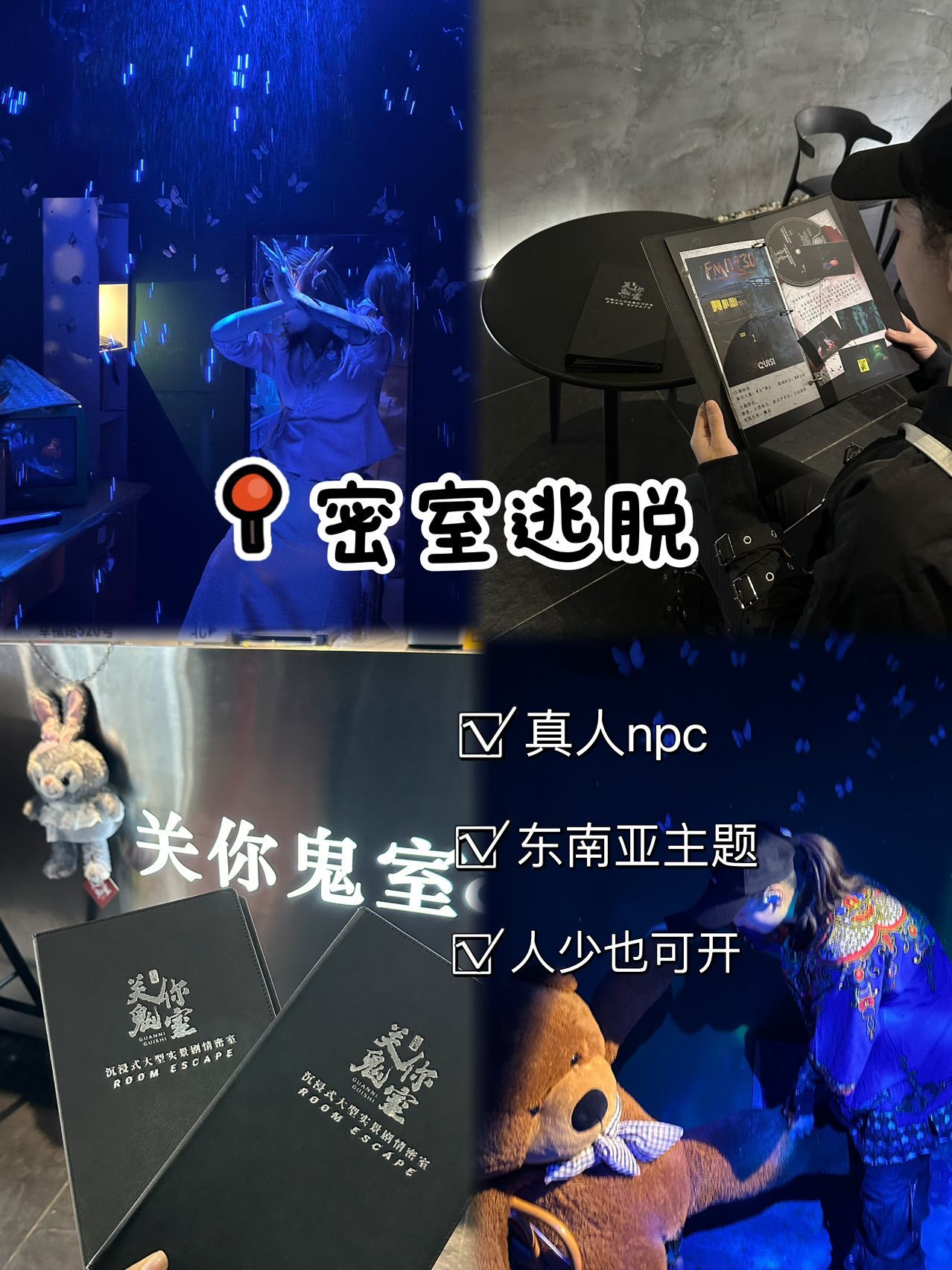 夜晚房间逃脱攻略(房间逃脱第一关怎么过)