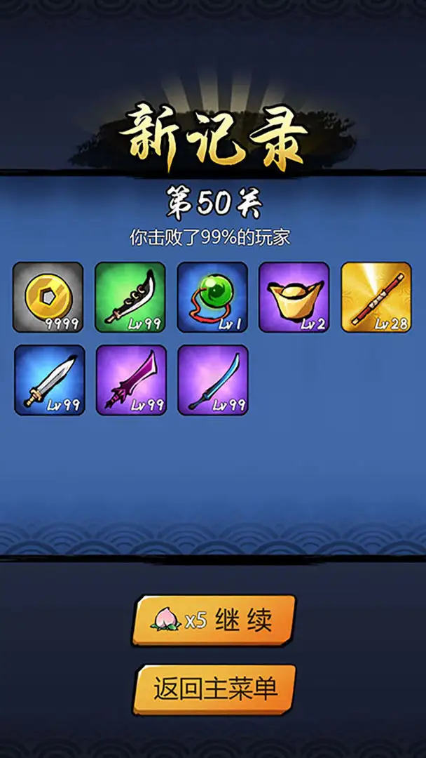 功夫特牛没广告版本下载(功夫特牛破解版全部无限01034)