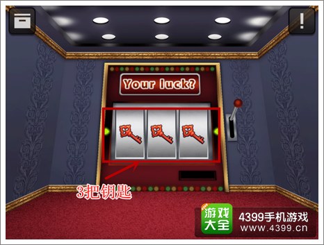 一起逃出去攻略(一起逃出去全部攻略)