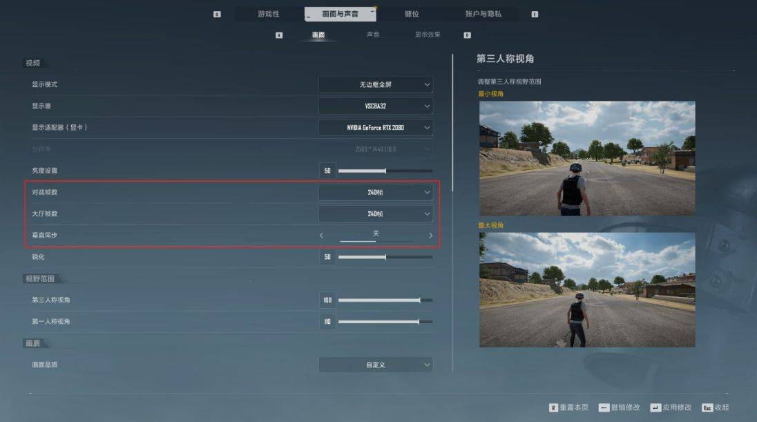 和平精英进化版esp(和平精英epp是什么意思)
