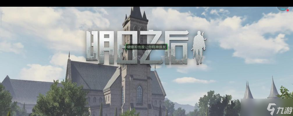 废旧城堡逃脱攻略(废弃城堡里面怎么走)