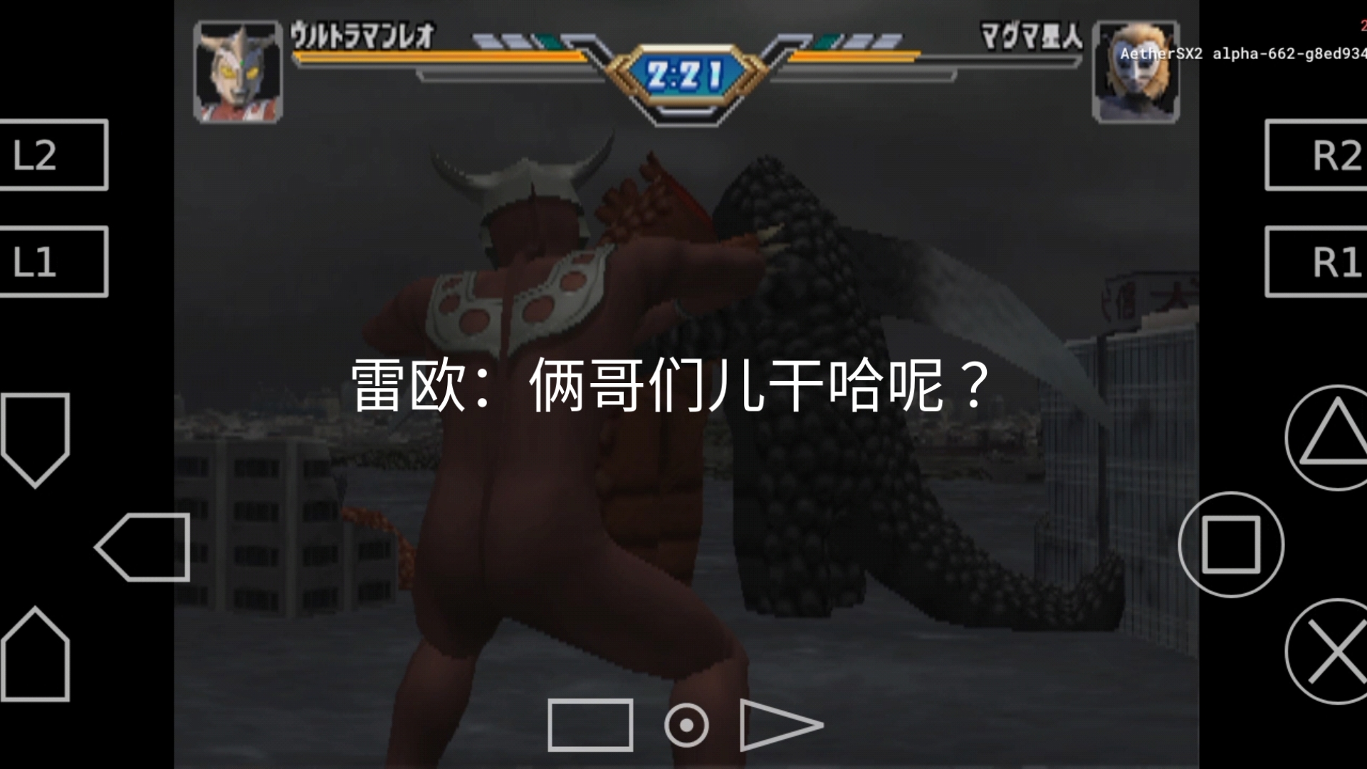 奥特曼格斗版三小游戏(奥特曼格斗版三小游戏怎么玩)