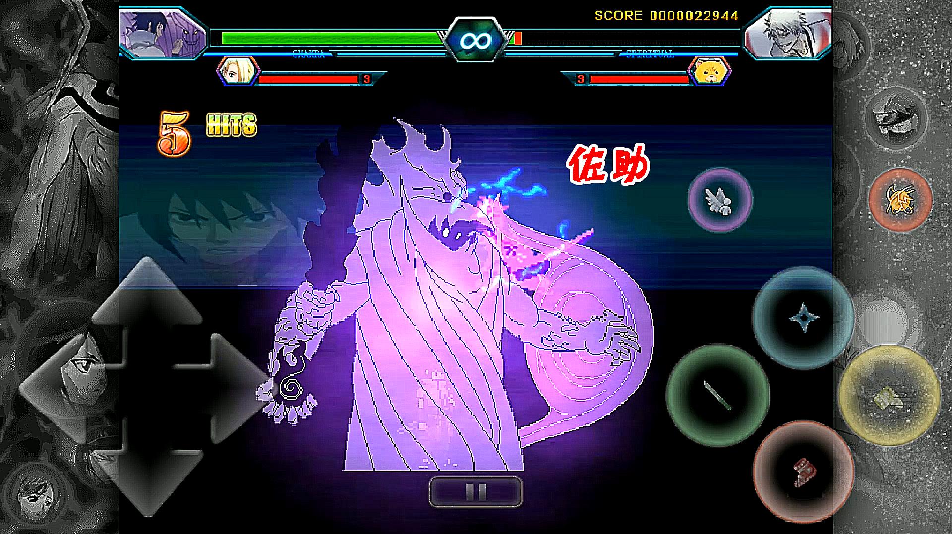 死神vs火影3.0厉害(死神vs火影33厉害的人物)