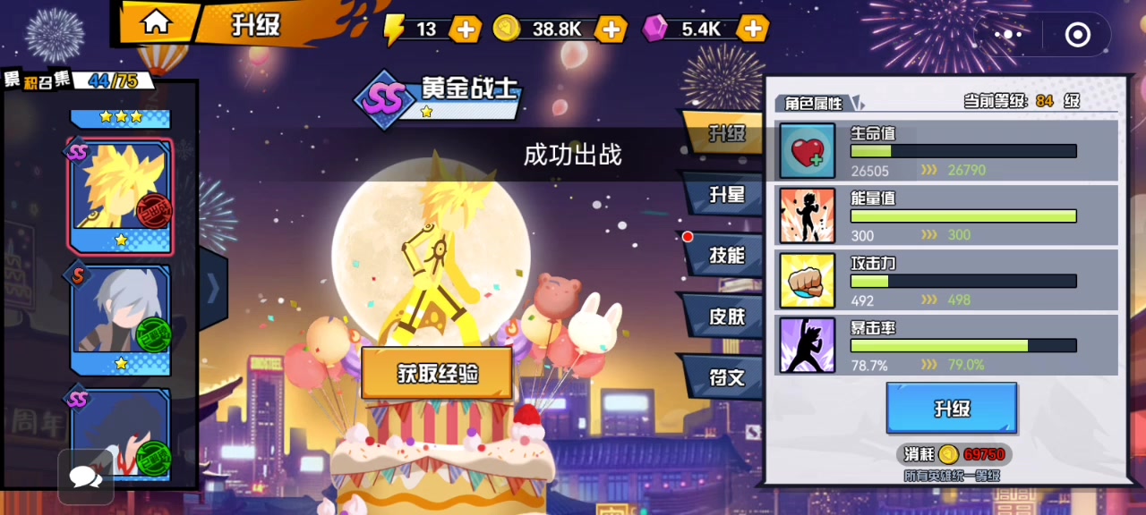 一波超人破解版最新版本(一波超人破解版下载2021)