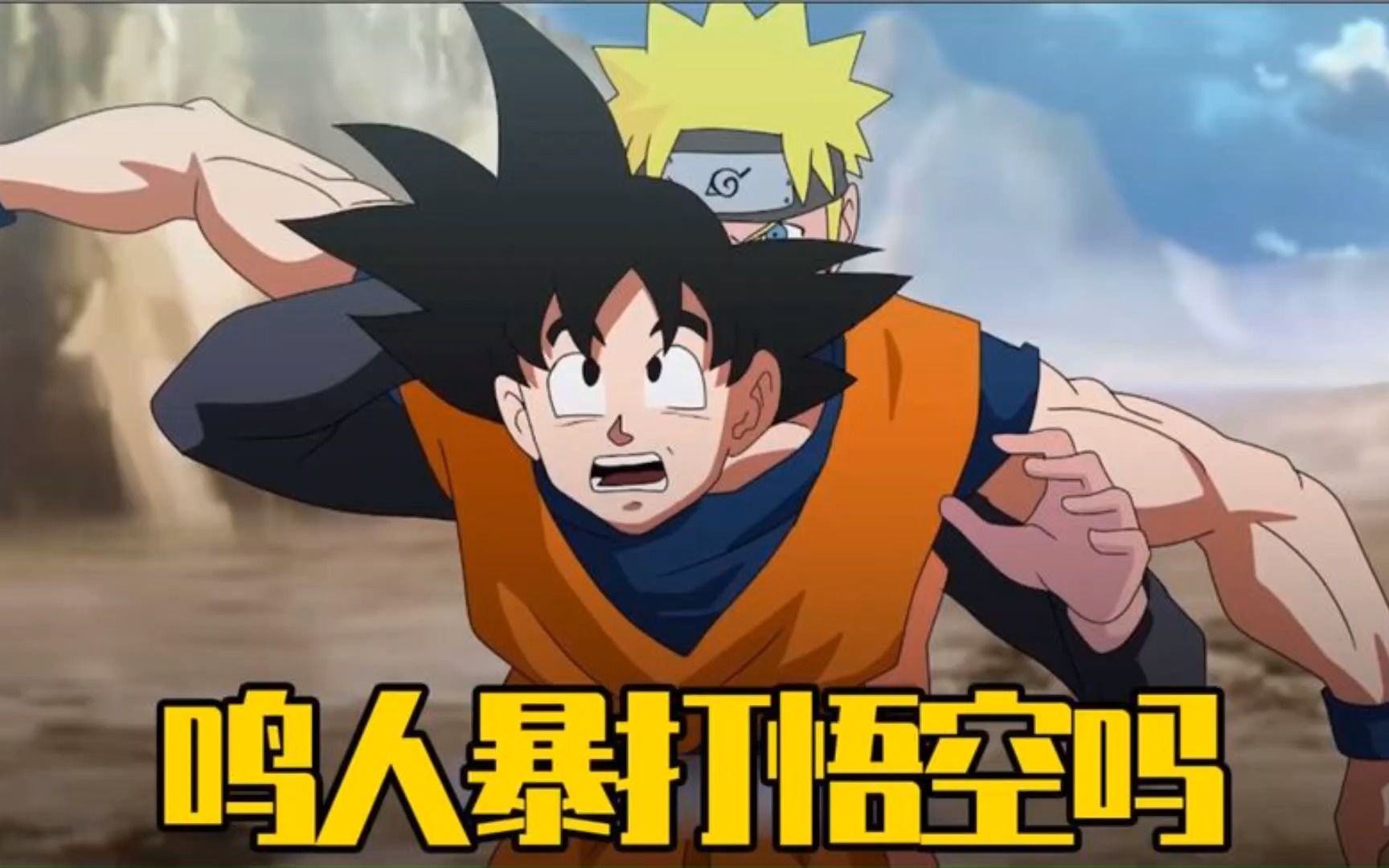 火影忍者之大乱斗(火影忍者大乱斗中文版)
