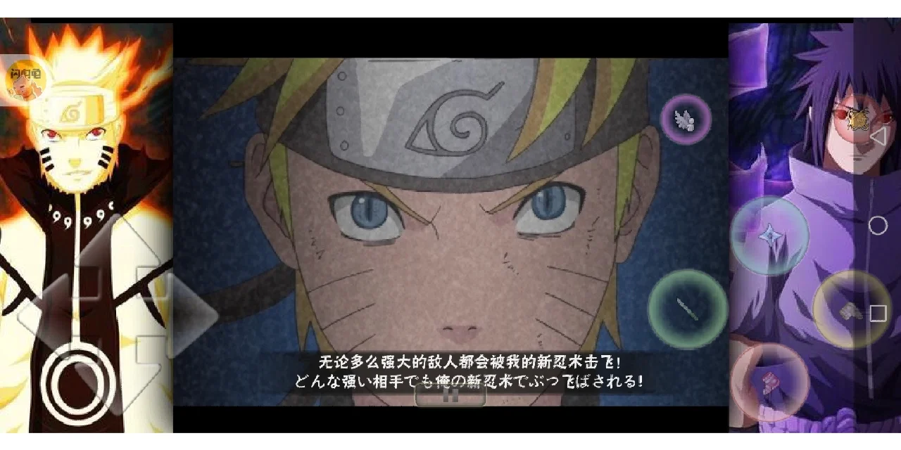 死神pk火影无广告版(死神pk火影34下载)