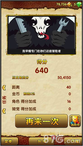 2神庙逃亡大冒险游戏(2神庙逃亡大冒险游戏怎么玩)