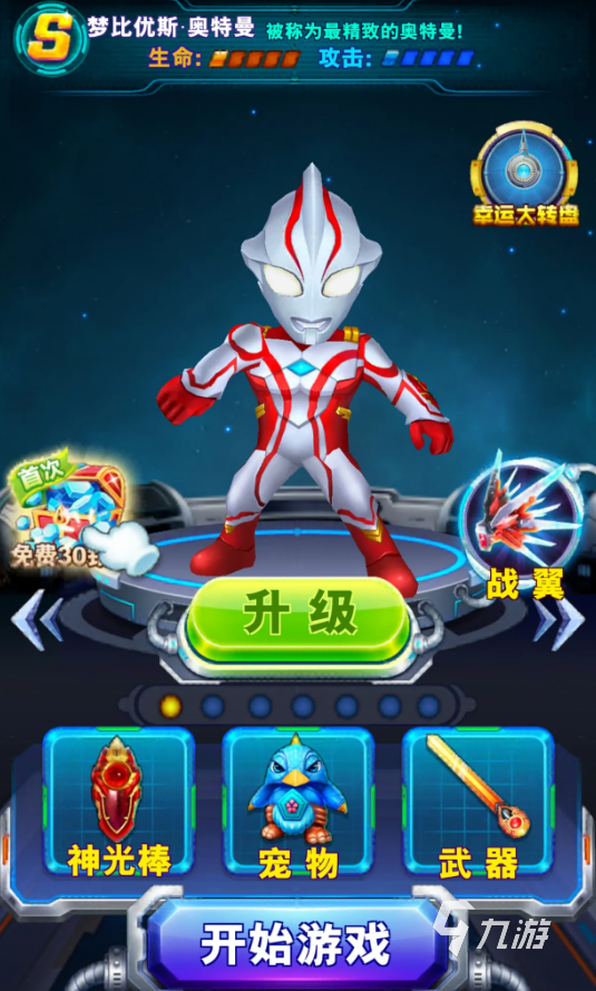 假面骑士vs火影游戏手机版下载()