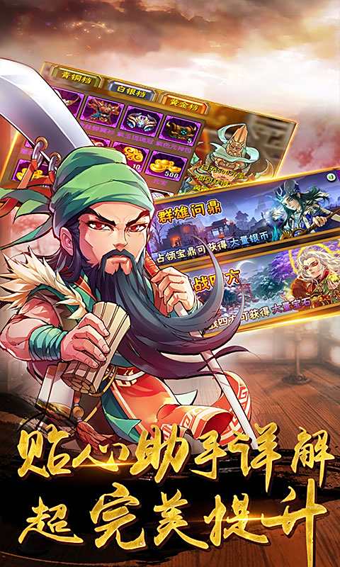 西游之战神小游戏(西游之神魔大战小说)