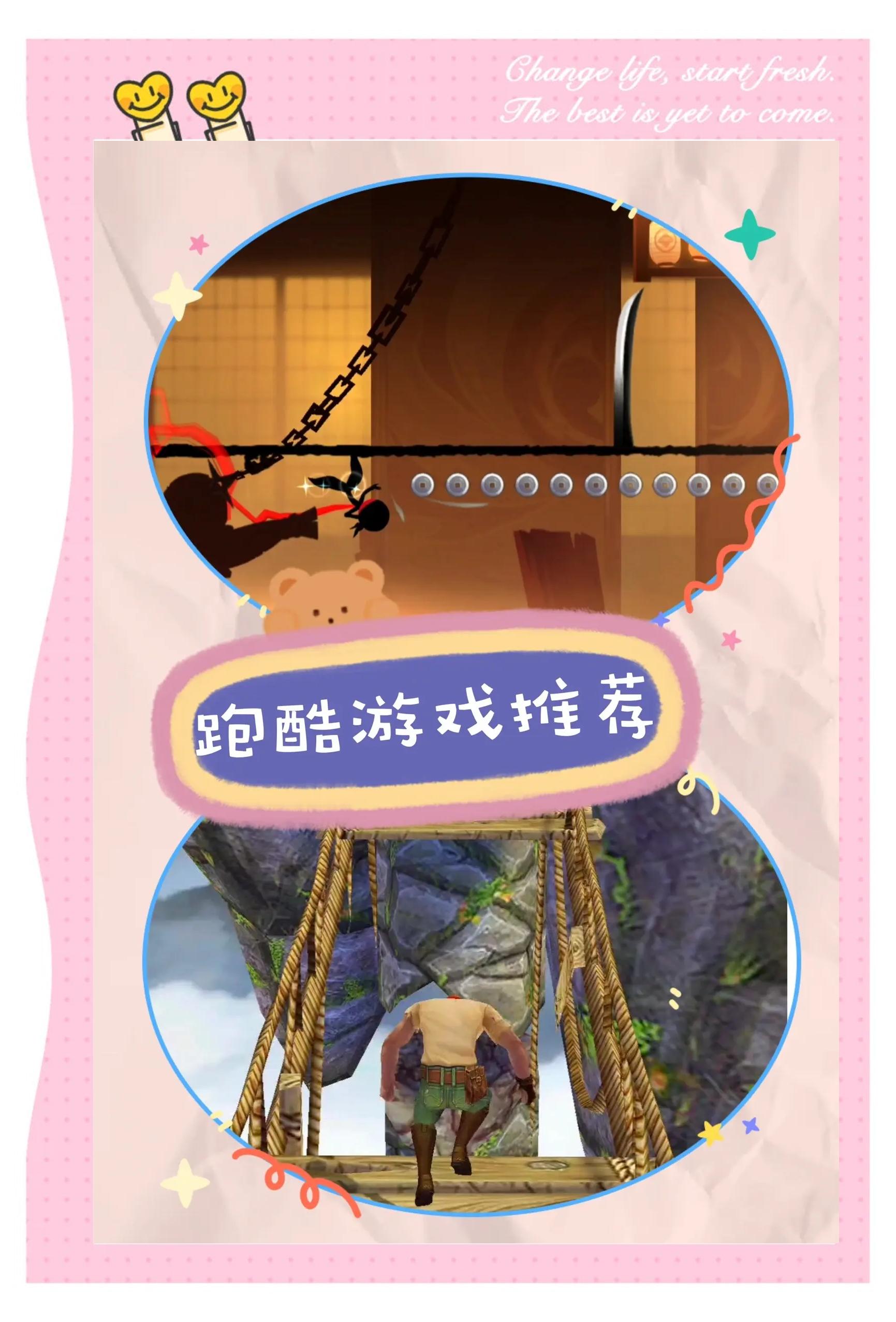 搜索儿童游戏神庙逃亡()