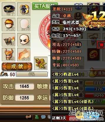 弹弹堂跟弓箭的武器(手游弹弹堂哪个武器好)