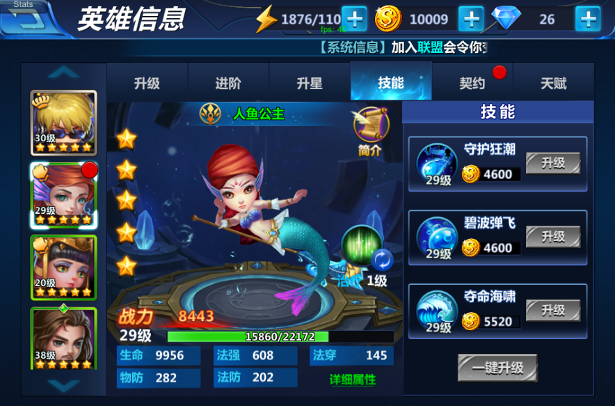 放开那个公主攻略(放开那个公主攻略百度云)