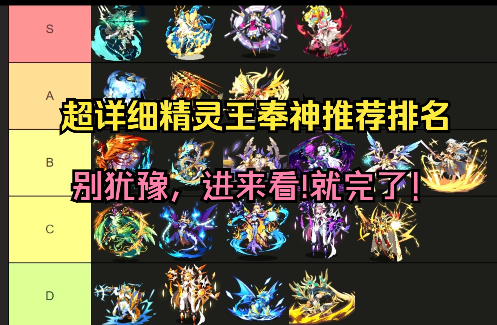 洛克王国星耀帝好吗(洛克王国星耀独角兽图片)