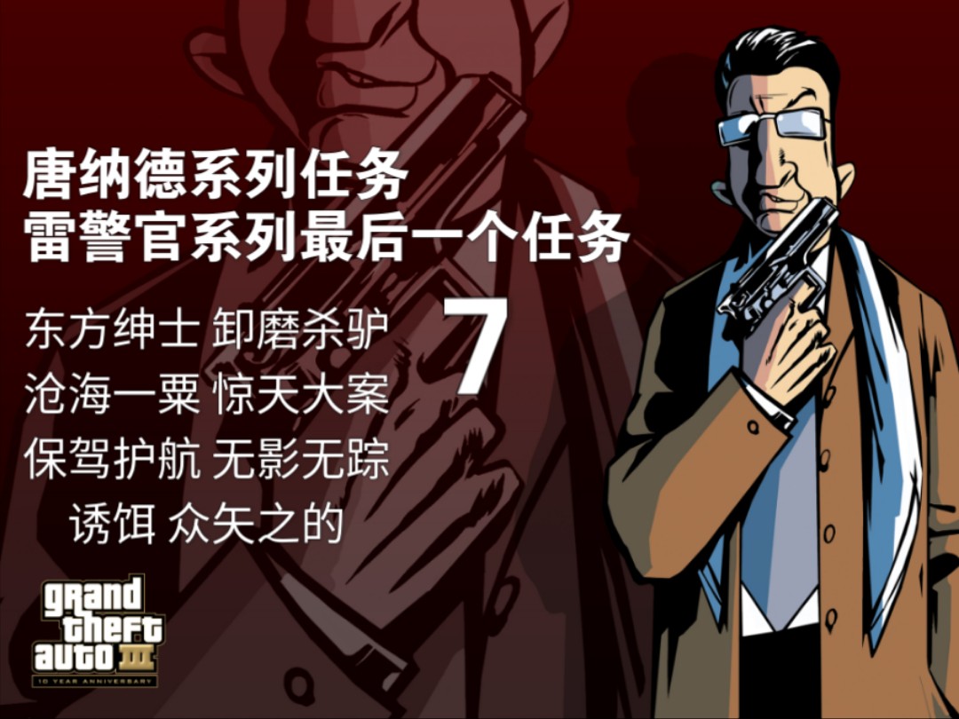 侠盗下载安装(侠盗下载 下载)